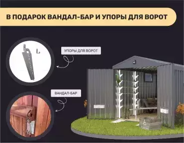 Дарим подарки при покупке контейнеров Дарим подарки при покупке контейнеров